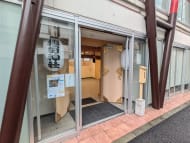 v20250903150709/fresh/building/J00100463910_12