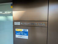 v20250903150709/fresh/building/J00100481856_10