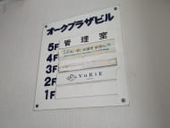v20250903150709/fresh/building/J00100608244_67