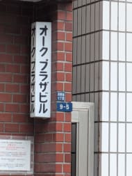 v20250903150709/fresh/building/J00100608244_8
