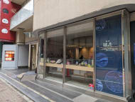v20250904150706/fresh/building/J00100376363_12