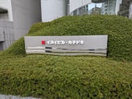 v20250904150706/fresh/building/J00100383514_10