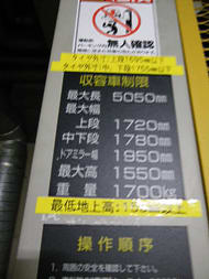 v20250904150706/fresh/building/J00100384651_14
