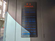 v20250904150706/fresh/building/J00100385300_67