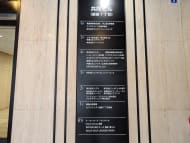 v20250904150706/fresh/building/J00100390864_67