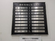 v20250904150706/fresh/building/J00100391305_67