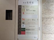 v20250904150706/fresh/building/J00100419832_67