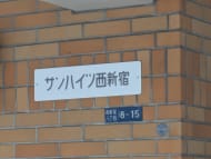 v20250904150707/fresh/building/J00100356746_14