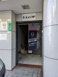 v20250904150707/fresh/building/J00100357123_9