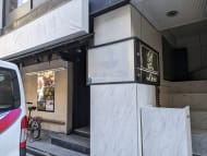 v20250904150707/fresh/building/J00100357345_11