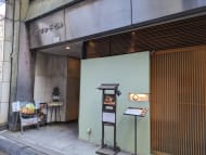 v20250904150707/fresh/building/J00100357347_10
