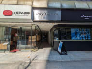 v20250904150707/fresh/building/J00100357347_15