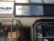 v20250904150707/fresh/building/J00100357347_16