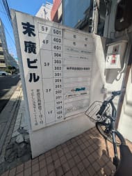 v20250904150707/fresh/building/J00100373855_67