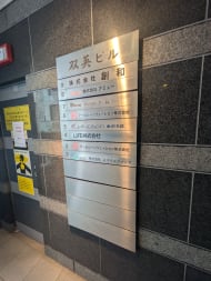 v20250904150707/fresh/building/J00100374947_67