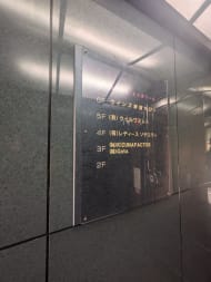 v20250904150707/fresh/building/J00100375188_67