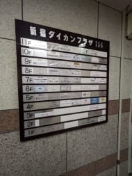 v20250904150707/fresh/building/J00100375413_67