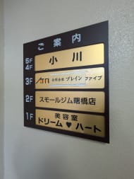 v20250904150707/fresh/building/J00100375600_67