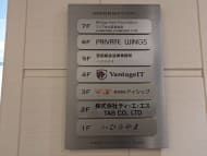 v20250904150707/fresh/building/J00100376350_67