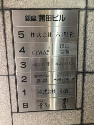 v20250904150707/fresh/building/J00100376371_67
