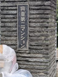 v20250904150707/fresh/building/J00100376439_12
