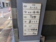 v20250904150707/fresh/building/J00100376858_66