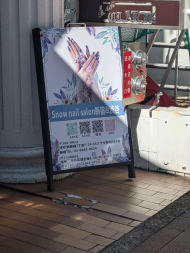 v20250904150707/fresh/building/J00100378833_12