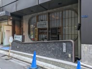 v20250904150707/fresh/building/J00100379470_14