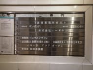 v20250904150707/fresh/building/J00100379667_67