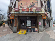 v20250904150707/fresh/building/J00100379674_12