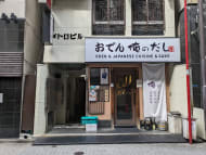 v20250904150707/fresh/building/J00100379733_10