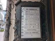 v20250904150707/fresh/building/J00100379970_67