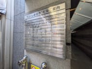 v20250904150707/fresh/building/J00100380042_67