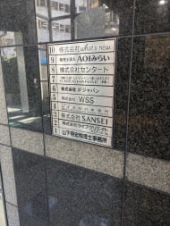 v20250904150707/fresh/building/J00100380057_67