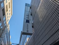 v20250904150707/fresh/building/J00100380373_11