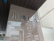 v20250904150707/fresh/building/J00100380620_14