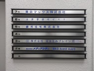 v20250904150707/fresh/building/J00100381132_66