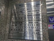 v20250904150707/fresh/building/J00100381133_67
