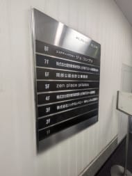 v20250904150707/fresh/building/J00100381971_67