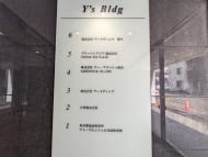 v20250904150707/fresh/building/J00100383500_67