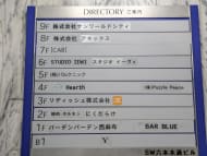 v20250904150707/fresh/building/J00100383928_67