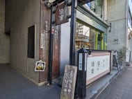 v20250904150707/fresh/building/J00100385352_13