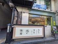 v20250904150707/fresh/building/J00100385352_15