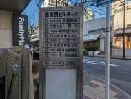 v20250904150707/fresh/building/J00100385353_15