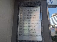 v20250904150707/fresh/building/J00100385354_67