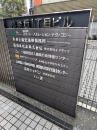 v20250904150707/fresh/building/J00100386827_67
