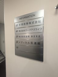 v20250904150707/fresh/building/J00100388180_67