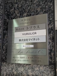 v20250904150707/fresh/building/J00100390788_67