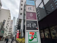 v20250904150707/fresh/building/J00100390864_22