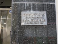 v20250904150707/fresh/building/J00100391305_14